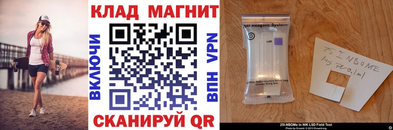 Где найти наркотики Владикавказ Амфетамин Мефедрон Конопля