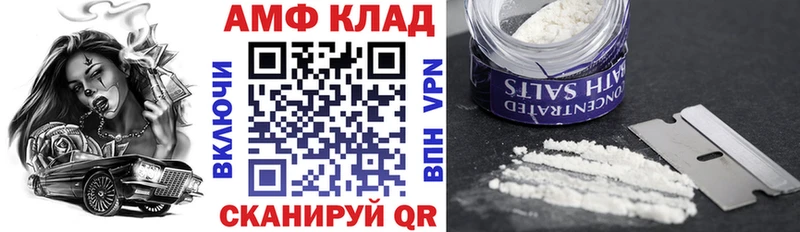 Amphetamine Premium  MEGA ONION  Владикавказ 