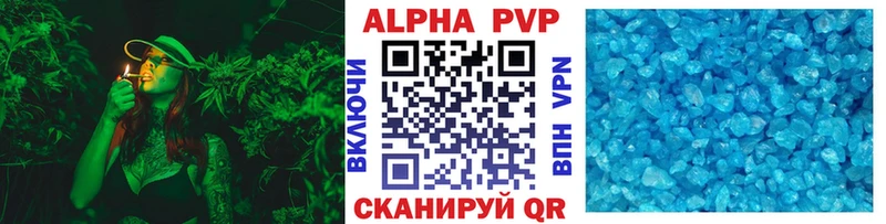 наркошоп  shop состав  A PVP VHQ  Владикавказ 