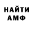 Метадон VHQ Diana Ganitsheva