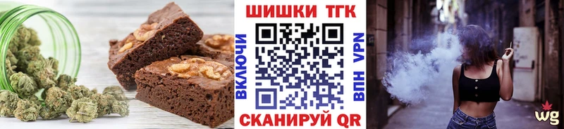 Cannafood марихуана  наркошоп  Владикавказ 