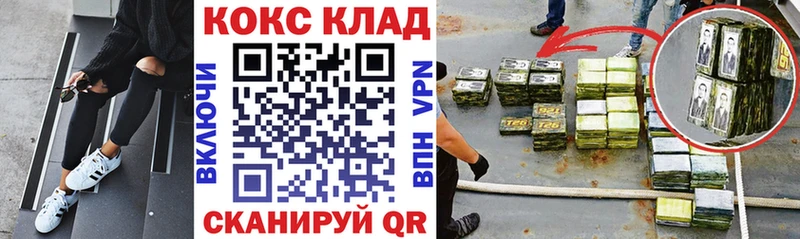 Кокаин 98%  Владикавказ 