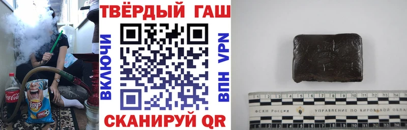 ГАШ гашик  Владикавказ 