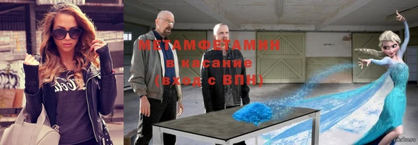 альфа пвп VHQ Абдулино