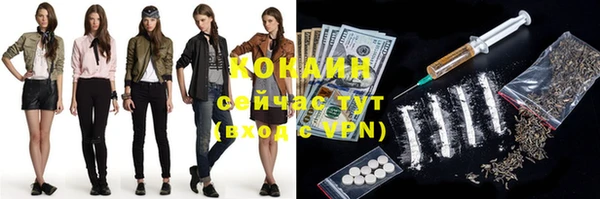 ГАЛЛЮЦИНОГЕННЫЕ ГРИБЫ Абинск