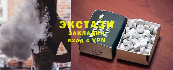 альфа пвп VHQ Абдулино