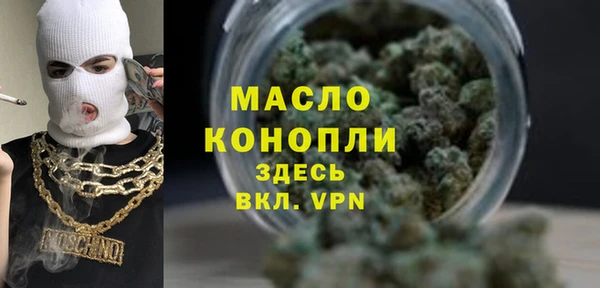 альфа пвп VHQ Абдулино