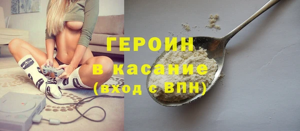 альфа пвп VHQ Абдулино