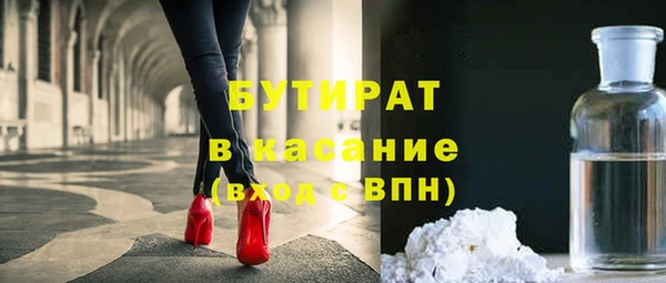 альфа пвп VHQ Абдулино