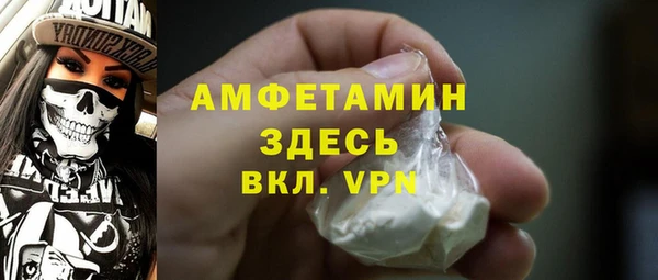 ГАЛЛЮЦИНОГЕННЫЕ ГРИБЫ Абинск