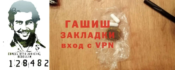 прущая мука Абаза