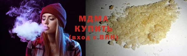 ГАЛЛЮЦИНОГЕННЫЕ ГРИБЫ Абинск