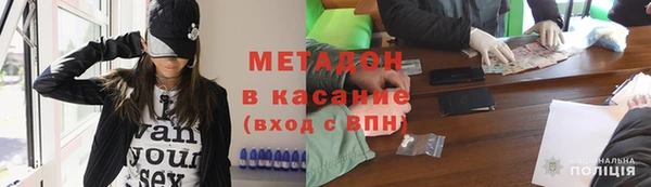 альфа пвп VHQ Абдулино