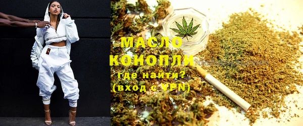 прущая мука Абаза