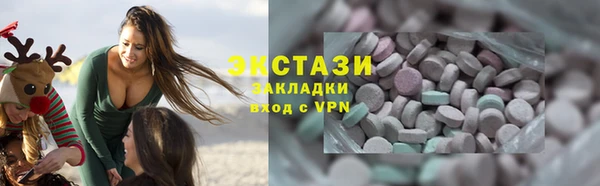 альфа пвп VHQ Абдулино