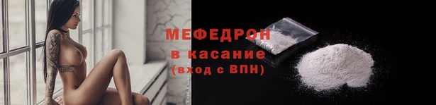 альфа пвп VHQ Абдулино