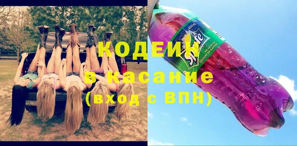 альфа пвп VHQ Абдулино