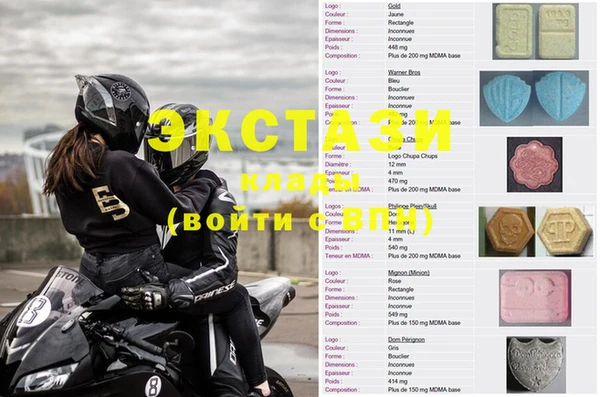 альфа пвп VHQ Абдулино