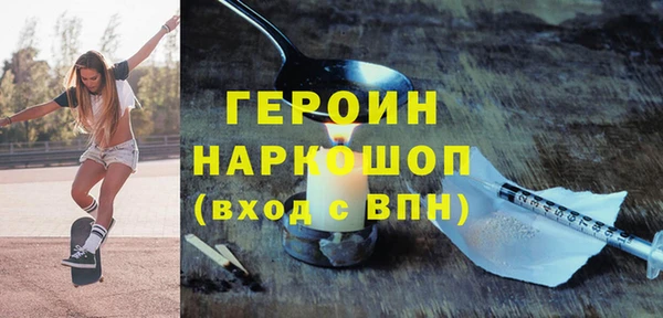 ГАЛЛЮЦИНОГЕННЫЕ ГРИБЫ Абинск