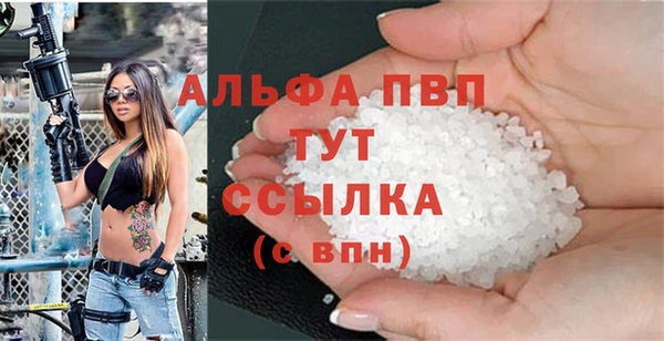 таблы Алексин