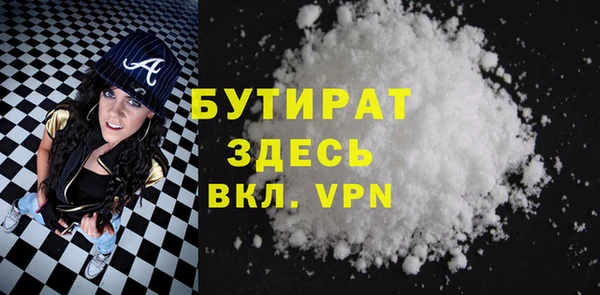 альфа пвп VHQ Абдулино