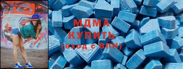 ГАЛЛЮЦИНОГЕННЫЕ ГРИБЫ Абинск