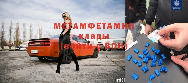 альфа пвп VHQ Абдулино