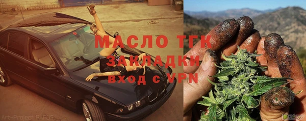 прущая мука Абаза