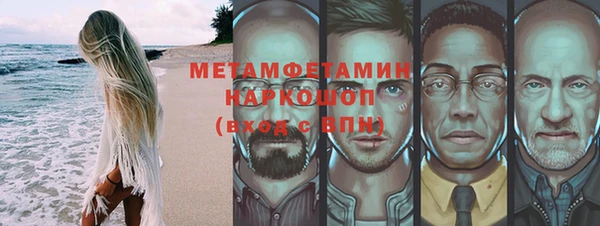 альфа пвп VHQ Абдулино