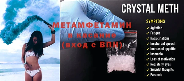 ГАЛЛЮЦИНОГЕННЫЕ ГРИБЫ Абинск