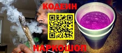 кокаин перу Гай