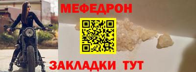 mdpv Гагарин
