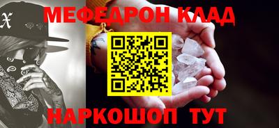 mdpv Гагарин