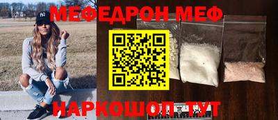 mdpv Гагарин