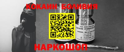 кокаин перу Гай