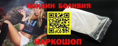 кокаин перу Гай