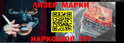 героин Гатчина