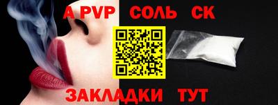 героин Гатчина