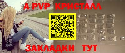 mdpv Гагарин