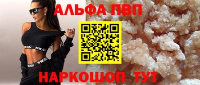 mdpv Гагарин