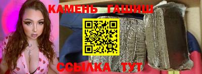 героин Гатчина
