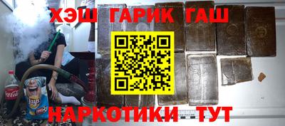 героин Гатчина