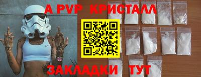 mdpv Гагарин