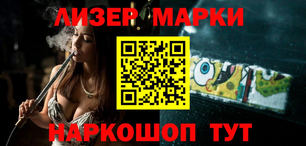 ЛСД экстази кислота  Вход с VPN  Владикавказ  Лсд 25 экстази ecstasy 