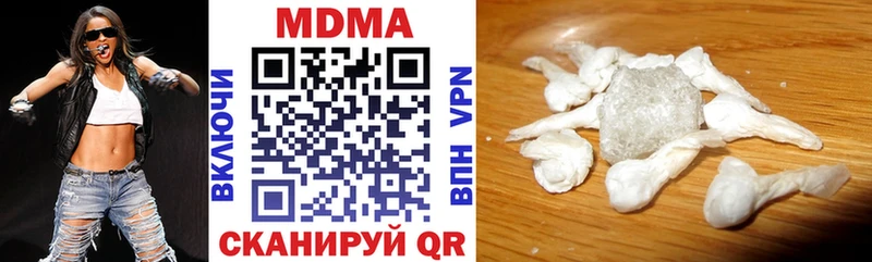 MDMA crystal  как найти закладки  Владикавказ 
