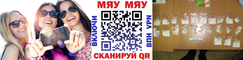 где купить наркоту Владикавказ Мефедрон 4 MMC
