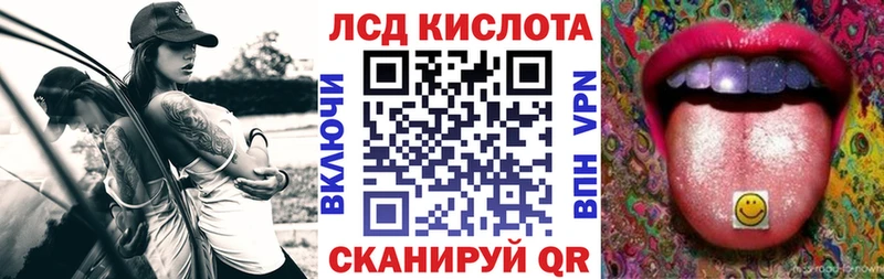 мега вход  Владикавказ  Наркотические марки 1,8мг 