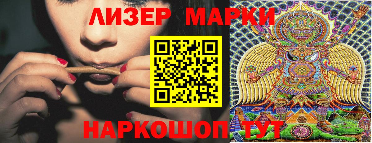 Марки N-bome 1,8мг  закладки  Владикавказ  Марки NBOMe  Марки N-bome 1,8мг  Вход с VPN 
