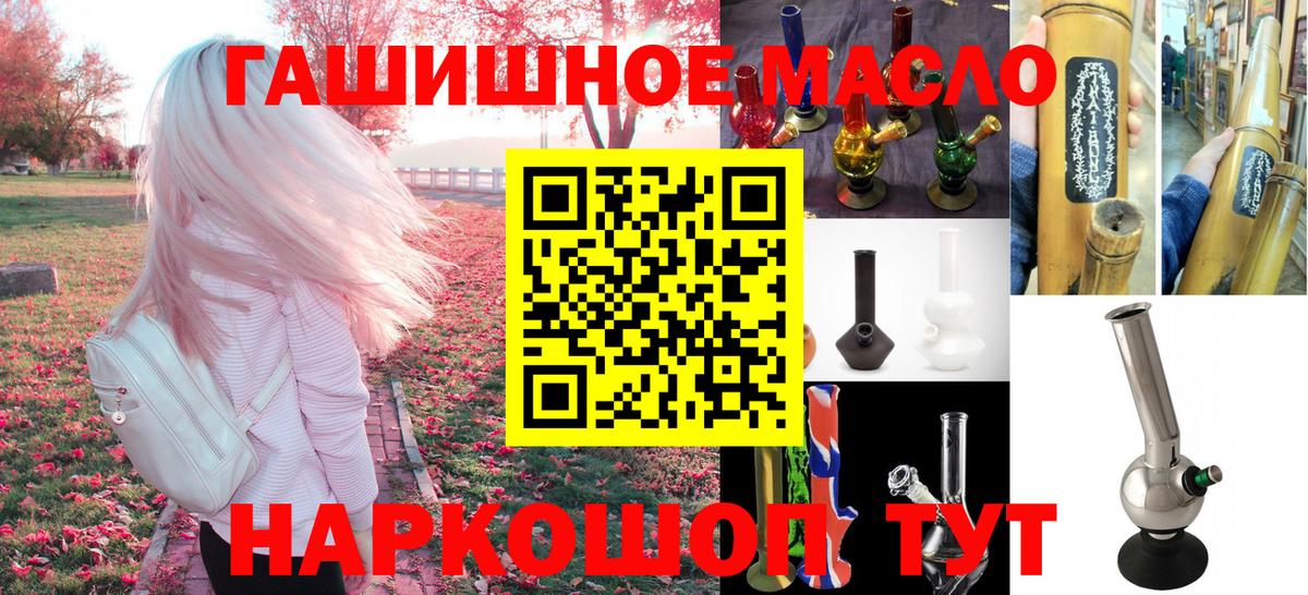 ТГК жижа  Дистиллят ТГК гашишное масло  Владикавказ  Вход с VPN 