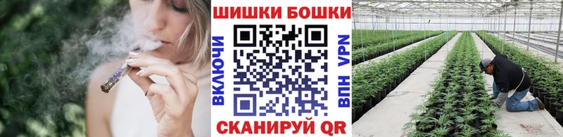 Марихуана AK-47 Владикавказ